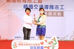 TSAI8266