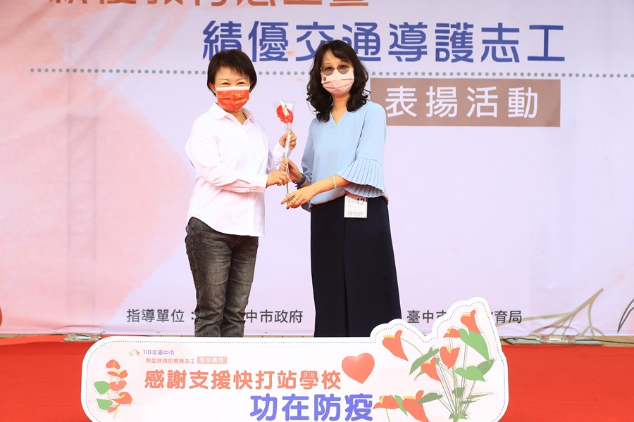 TSAI8268