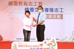 TSAI8270