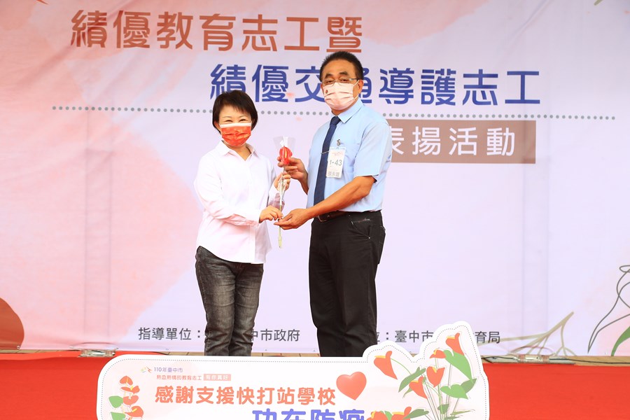 TSAI8270