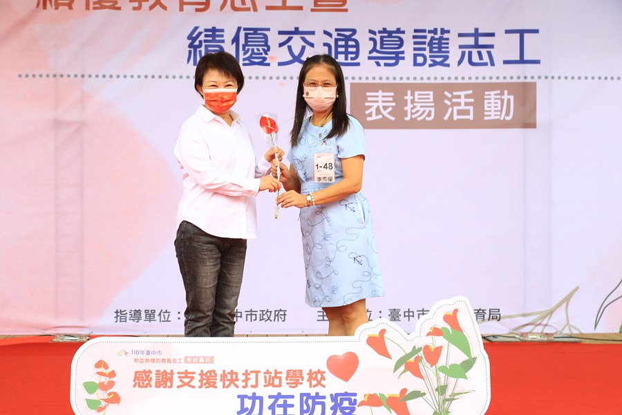 TSAI8277