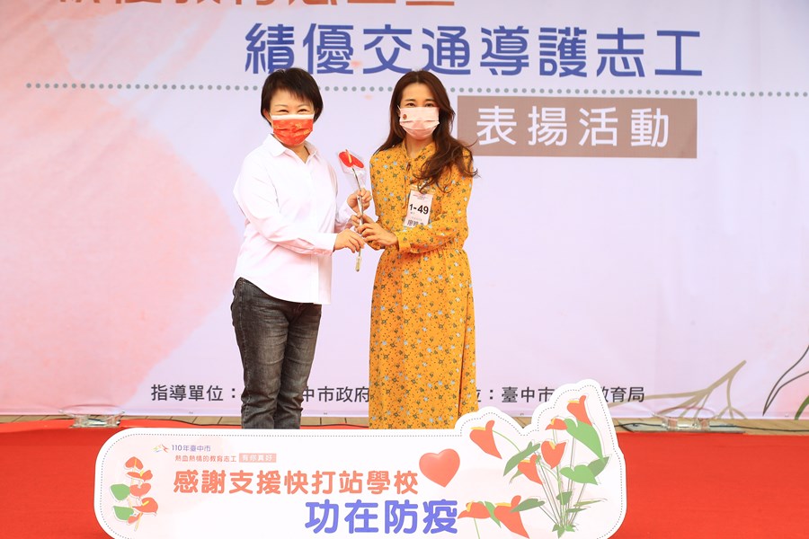 TSAI8281