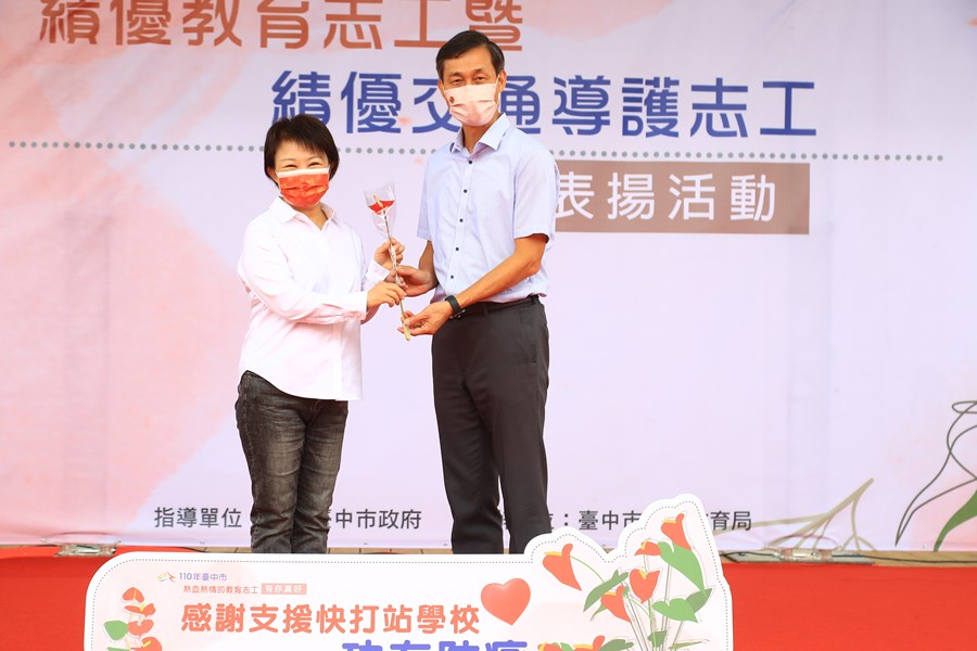 TSAI8284