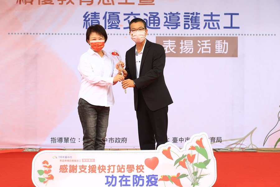 TSAI8286