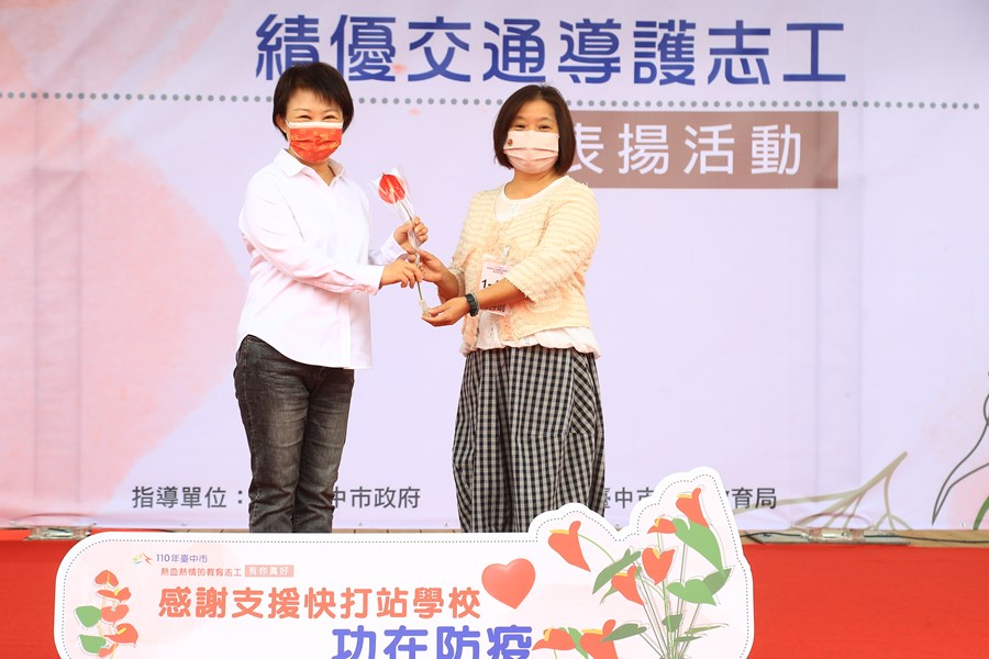 TSAI8290