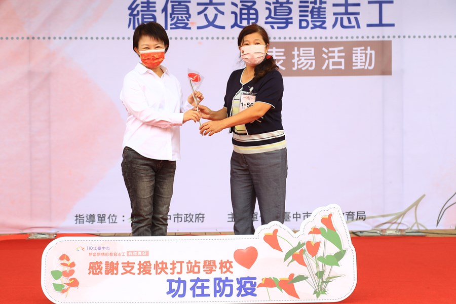 TSAI8292