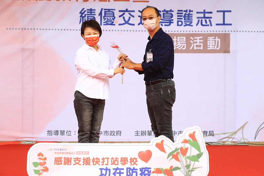 TSAI8294
