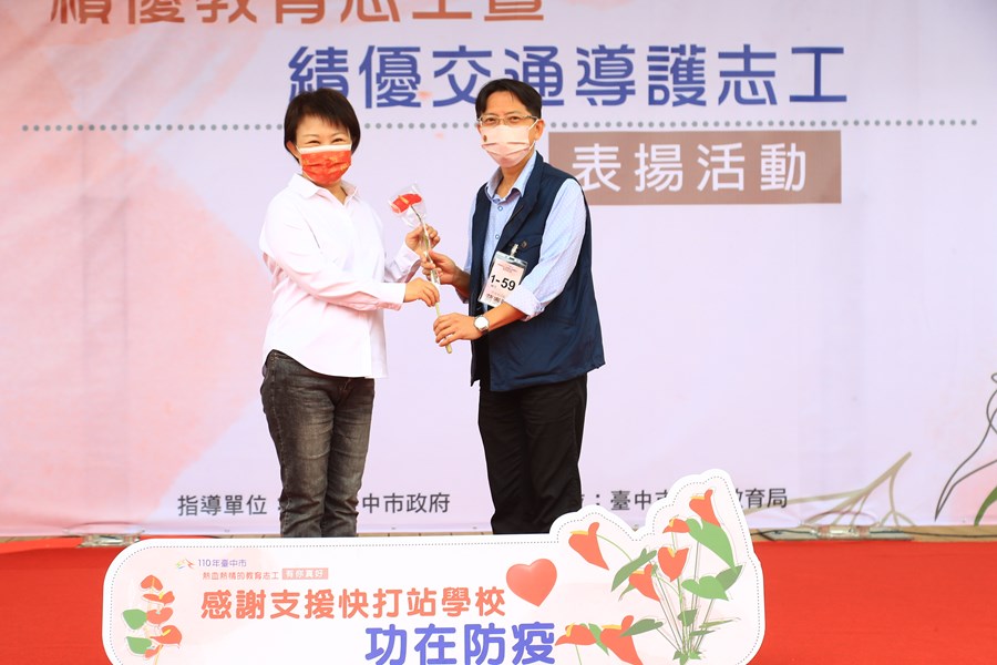 TSAI8295