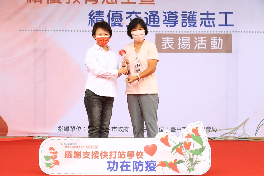 TSAI8300