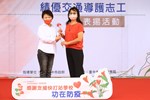 TSAI8321