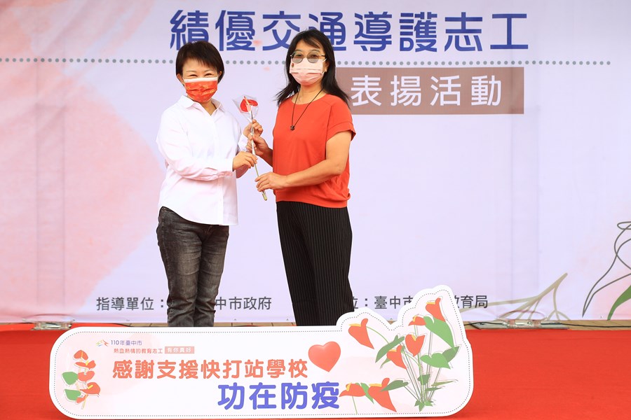 TSAI8321