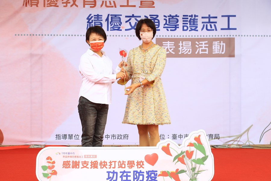 TSAI8336