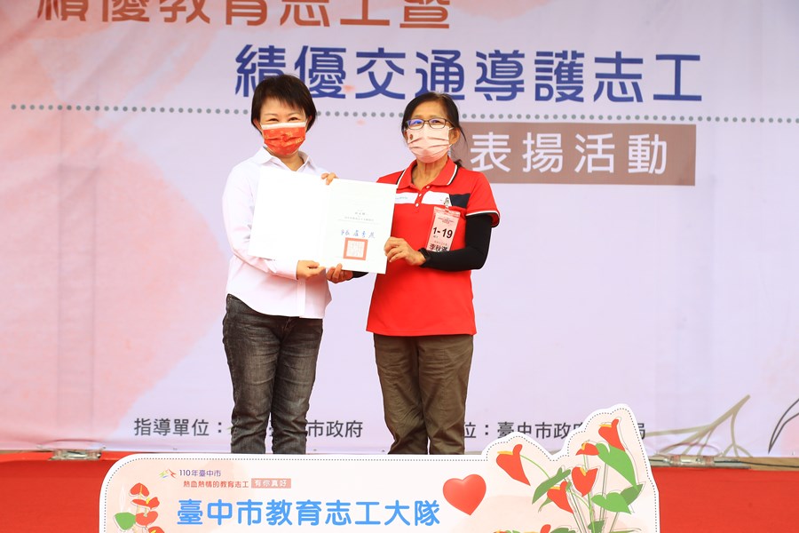 TSAI8225