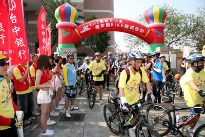 萬眾騎BIKE 龍遊臺中自行車活動