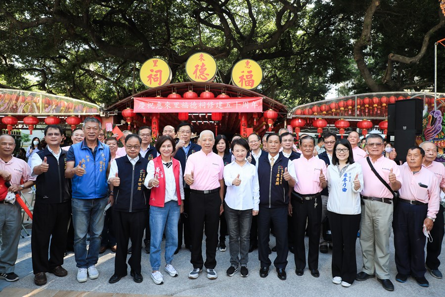 惠來里福德祠「50週年慶暨公益日頒發獎助學金」及贈匾儀式