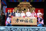 惠來里福德祠「50週年慶暨公益日頒發獎助學金」及贈匾儀式