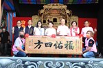 惠來里福德祠「50週年慶暨公益日頒發獎助學金」及贈匾儀式