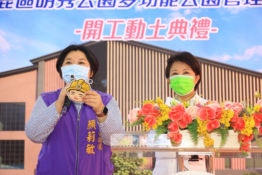 TSAI2922