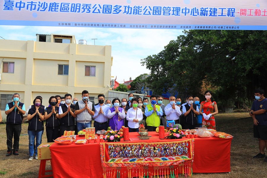 TSAI2956