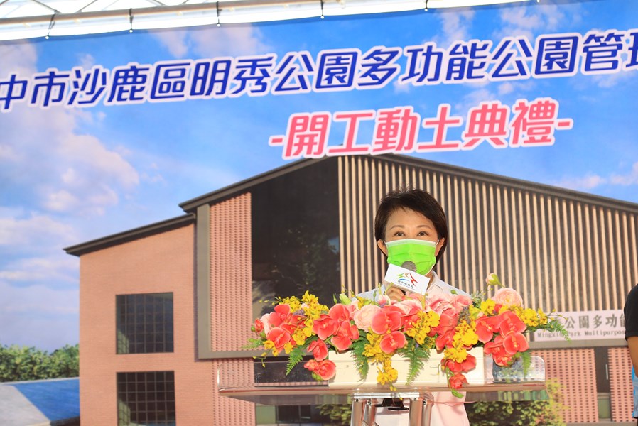 TSAI2833
