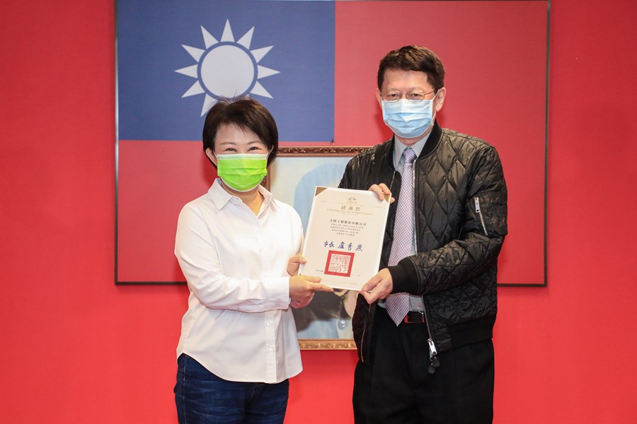 頒發感謝狀—建築工地協助本市設置Q-water 淨水設備及快濾筒，順利渡過旱象