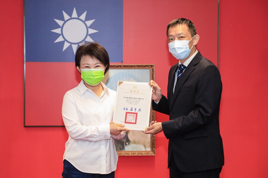 頒發感謝狀—建築工地協助本市設置Q-water 淨水設備及快濾筒，順利渡過旱象