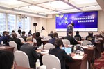 台歐盟智慧機械產業合作暨商機洽商研討會