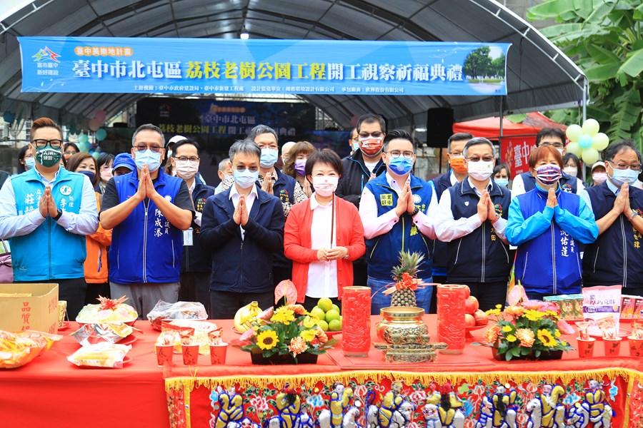 TSAI3837