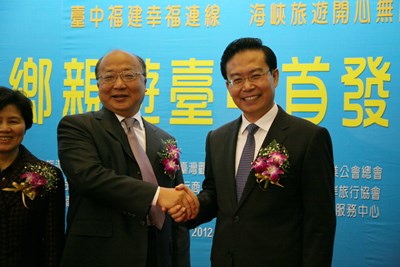 福建省舉辦「萬人遊臺中活動」首發團抵達儀式