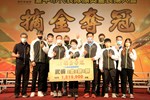 台中市參加110年全國運動會頒獎暨表揚大會 (27)