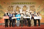 台中市參加110年全國運動會頒獎暨表揚大會 (49)