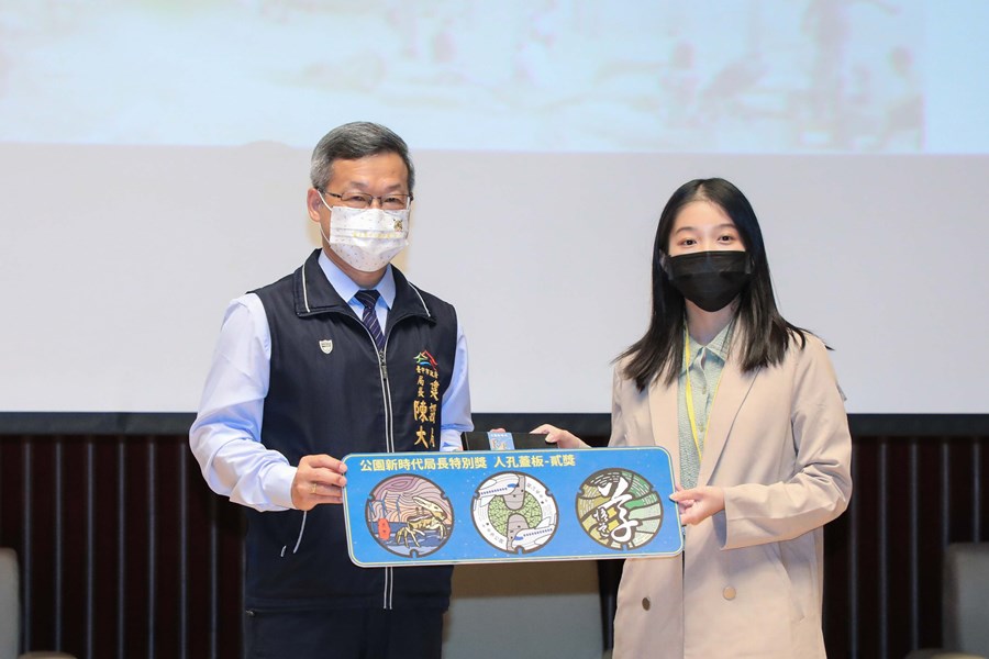 公園新時代─全國大專院校特色公園競圖比賽頒獎及論壇