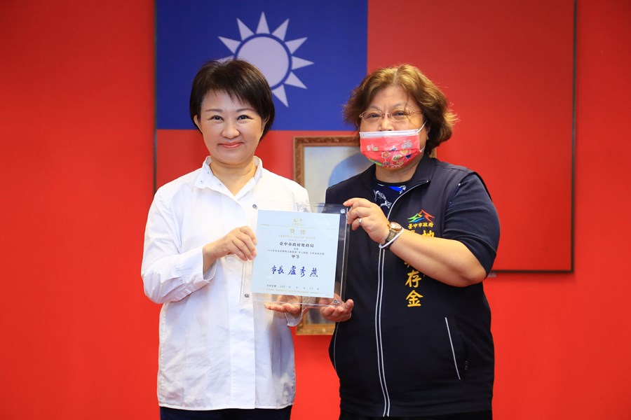 頒獎—110 年各目的事業主管機關推動志願服務方案成果評選-推動多元創新志願服務方案-甲等--地政局