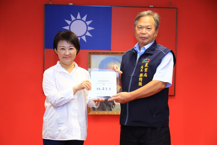 頒獎—110 年各目的事業主管機關推動志願服務方案成果評選-推動多元創新志願服務方案-甲等--農業局