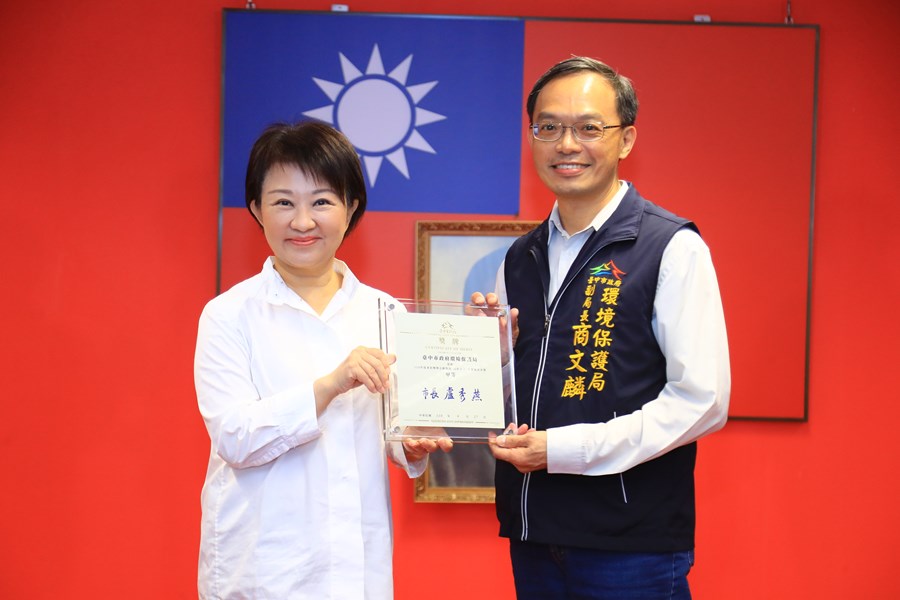 頒獎—110 年各目的事業主管機關推動志願服務方案成果評選-推動高齡志工志願服務方案-甲等--環境保護局