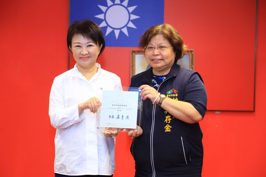 頒獎—110 年各目的事業主管機關推動志願服務方案成果評選-推動高齡志工志願服務方案-甲等--地政局