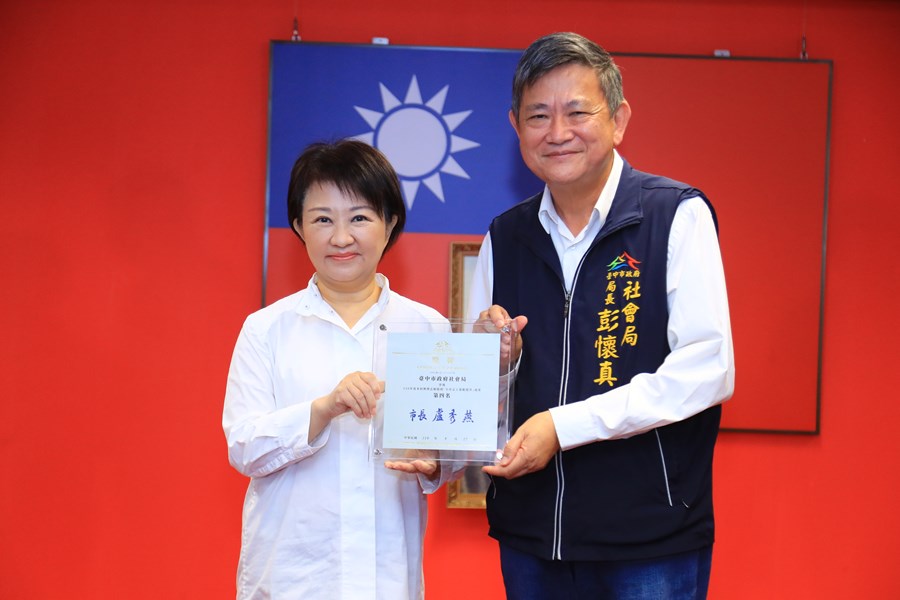頒獎—110 年各目的事業主管機關推動志願服務方案成果評選-推動全市志工量能提升成果-第四名--社會局
