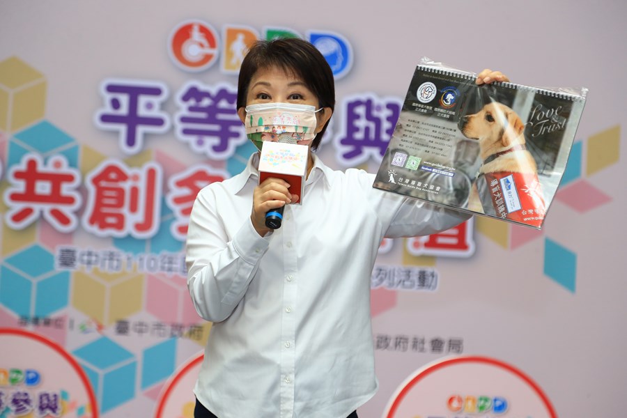 TSAI4977