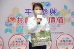 TSAI5081