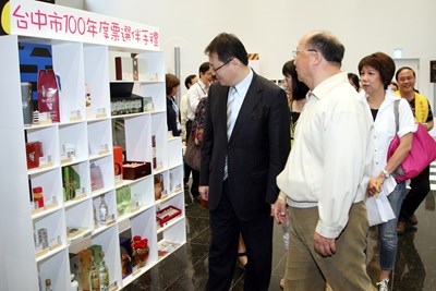 參觀「臺中市文化創意禮品展示」－在地．創意‧逗伴手