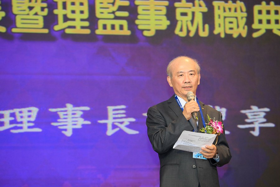 台中市商業會第29屆理事長暨理監事就職典禮