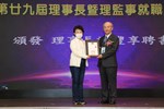 台中市商業會第29屆理事長暨理監事就職典禮