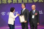 台中市商業會第29屆理事長暨理監事就職典禮
