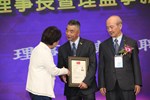 台中市商業會第29屆理事長暨理監事就職典禮