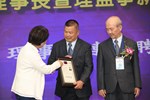 台中市商業會第29屆理事長暨理監事就職典禮