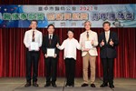 台中市醫師公會2021年醫療奉獻獎、防疫貢獻獎、青年醫師獎頒獎典禮