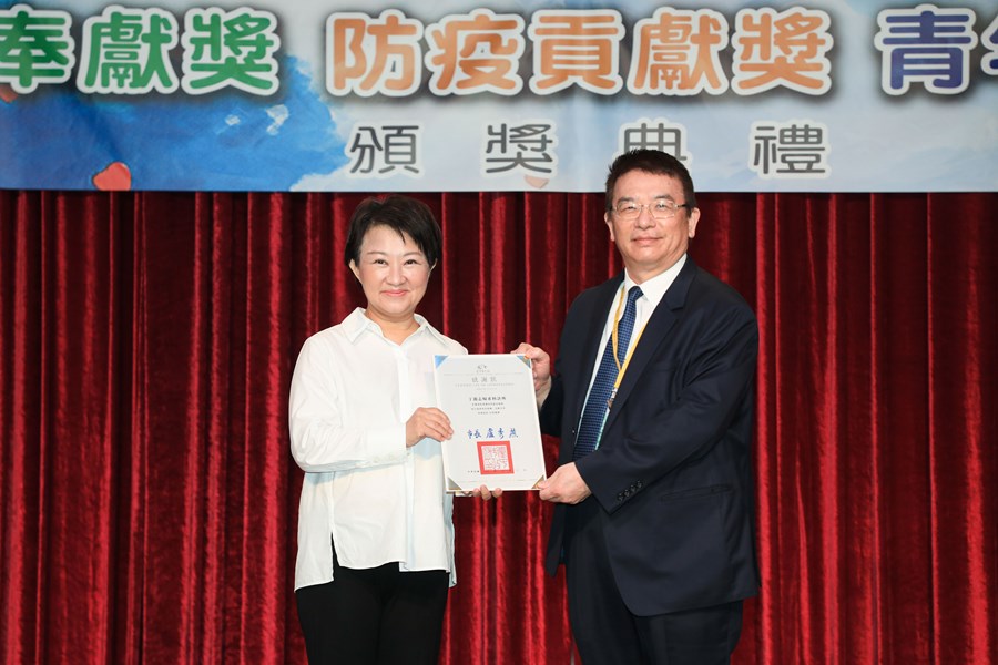 台中市醫師公會2021年醫療奉獻獎、防疫貢獻獎、青年醫師獎頒獎典禮