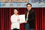 台中市醫師公會2021年醫療奉獻獎、防疫貢獻獎、青年醫師獎頒獎典禮