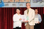 台中市醫師公會2021年醫療奉獻獎、防疫貢獻獎、青年醫師獎頒獎典禮