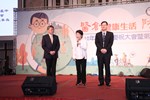 台中市大台中醫師公會110年醫師節慶祝大會暨第八屆醫療貢獻獎頒獎典禮